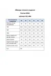 Платье Mali 421-046 малахит
