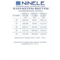 Платье Ninele 6081 Василек