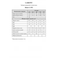 Пиджак Laikony L-953 бежевый Пиджак Laikony L-953 бежевый