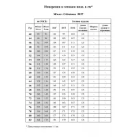 Пальто Celentano 2069.2 алый