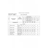 Блузка Swallow 872.3 молочный шоколад/принт «белая абстракция»