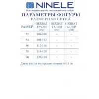 Платье Ninele 7431 Васильковый