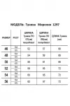 Блузка Mirolia 1297 Олива Блузка Mirolia 1297 Олива