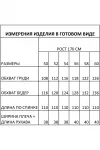 Платье Ива 1822 черный