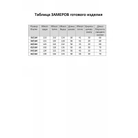 Блузка Элль-Стиль А-541/12 охра