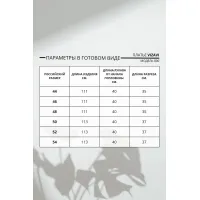 Платье Vizavi 800 молочный с меланжем