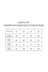 Платье Golden Valley 4937-2 светло-оранжевый