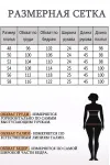 Платье Lady Style Classic 2521 Темно-синий