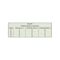 Юбка Zlata 4451 персиковый
