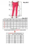 Брюки Mirolia 385 z чёрный c белой полосой