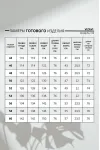 Блузка Vizavi 749 розовая полоска