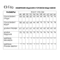 Блузка Lucky Fox 20303 камешки: кофе с молоком