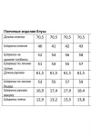 Блузка Мода-Юрс 2832bl белый