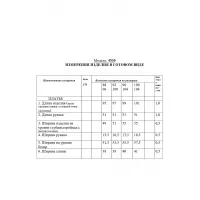 Платье Golden Valley 4530 красный