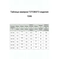 Платье Bagira 1046 бордовый