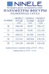 Платье Ninele 7499 Серебро