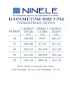 Платье Ninele 6062 Пудра