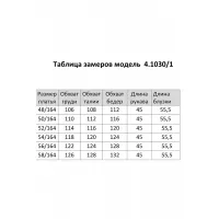 Пиджак Matini 4.1030/1 золото