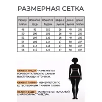 Платье Lady Style Classic 2903 Бежевые тона