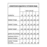 Платье Ива 1824 бежевый