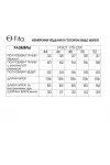 Брюки Fita 20831 Милеса эркю Брюки Fita 20831 Милеса эркю