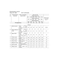 Платье Swallow 887 цвет-синий, принт «Белые листья»