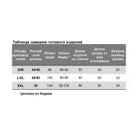 Кофта Nika.pl 0402502 M&M-25 Молочный