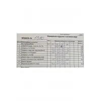 Платье Кокетка И К 1310 бежевый