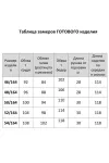 Платье Agatti 5733А роза Платье Agatti 5733А роза