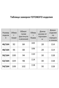 Платье Agatti 5733А роза