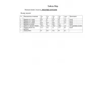 Платье Kavari 1122 черный