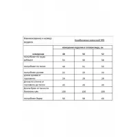 Комбинезон Rishelie 993 синий