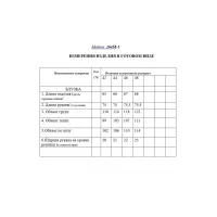 Блузка Golden Valley 26458-1 черный