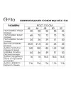 Платье Fita 5142 Таяна экрю Платье Fita 5142 Таяна экрю