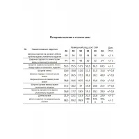 Платье Angelina 843 темно-синий+белый