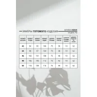 Блузка Vizavi 742 серый