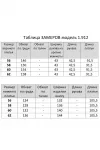 Платье Matini М1.912 голубой