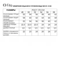 Платье Fita 5181 Рута голубой