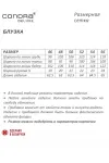 Блузка Condra Deluxe 16241 белый серебристый