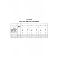 Куртка Shetti 2215 шоколад