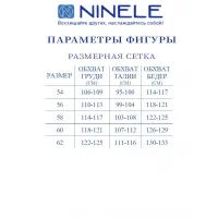 Платье Ninele 5923 Василек