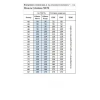 Платье Celentano 5076 приглушенный шалфейный