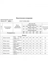 Платье Swallow 853.1 синий  джинс