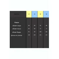 Платье Doggi 3762 красный