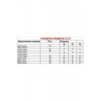 Пальто Диамант 2115 бежевый