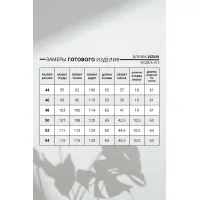 Блузка Vizavi 815 цветы