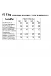 Кофта Fita 20722 Ираида черно-золотистый