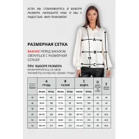 Блузка Vizavi 741 молочный