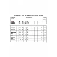Блузка Мода-Юрс 2916bl голубой