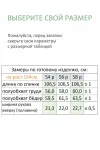 Платье Линия-Л Б-2053 темно-синий